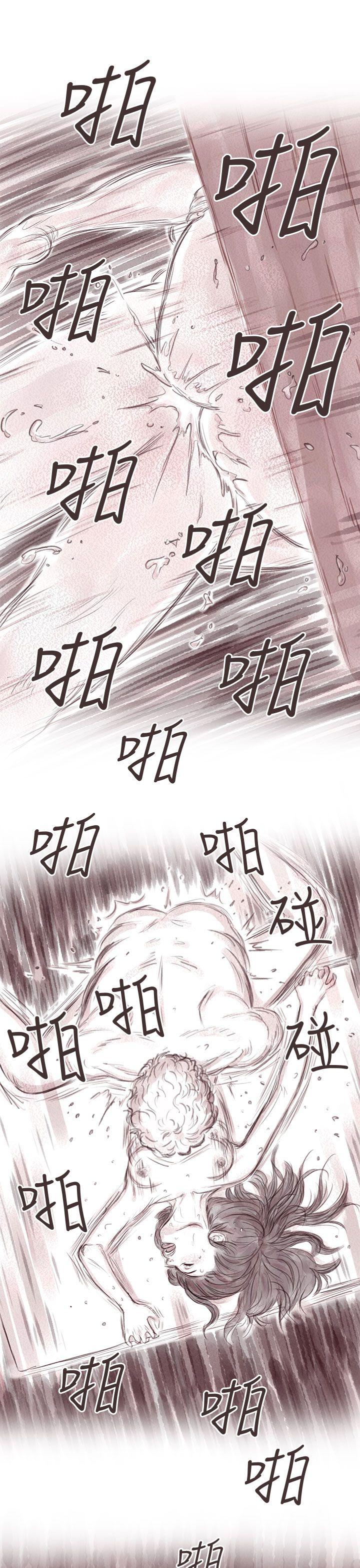 [韩国漫画] 残存 奇幻,巨乳大奶#[26P]-15