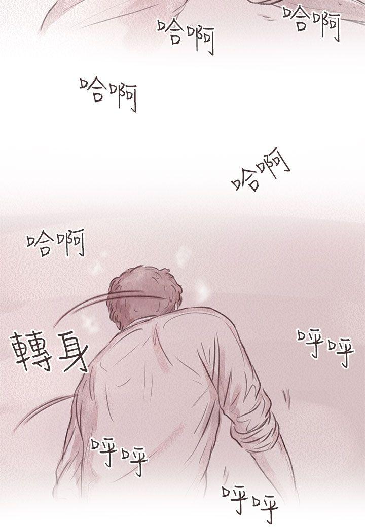 [韩国漫画] 残存 奇幻,巨乳大奶#[26P]-2