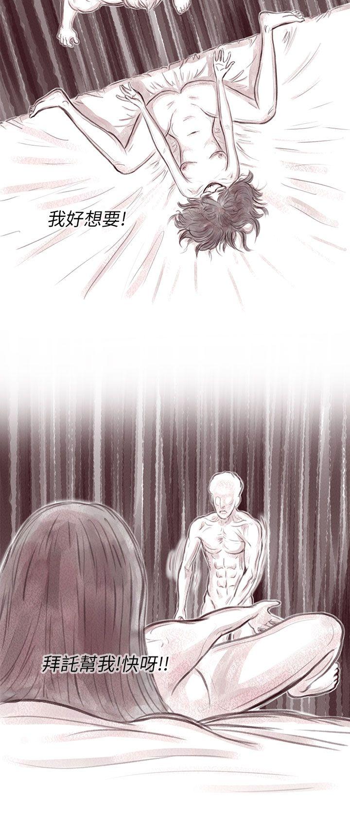 [韩国漫画] 残存 奇幻,巨乳大奶#[26P]-20