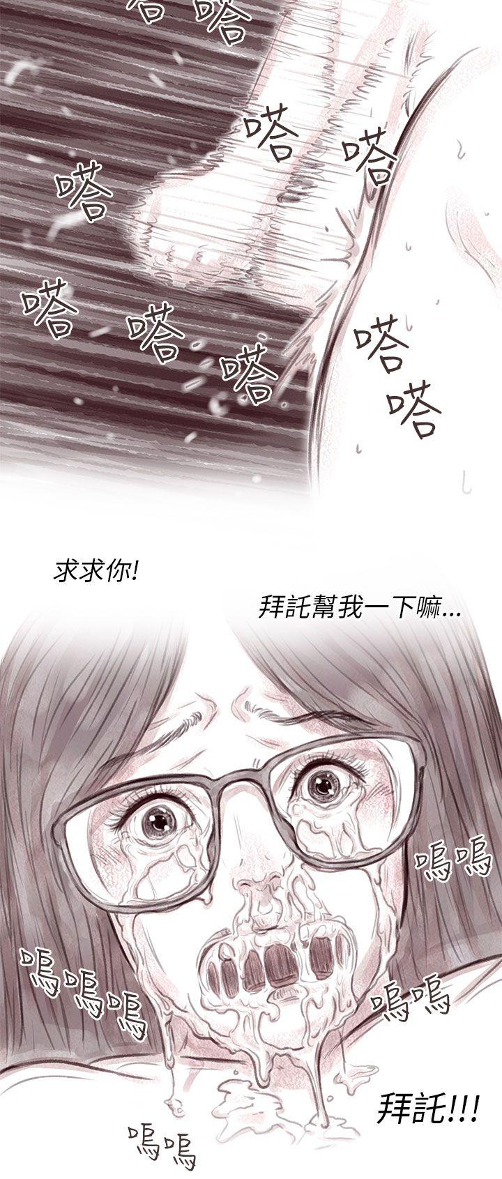 [韩国漫画] 残存 奇幻,巨乳大奶#[26P]-22