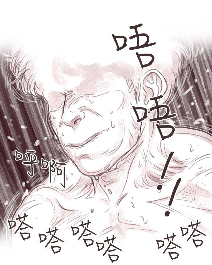 [韩国漫画] 残存 奇幻,巨乳大奶#[26P]-23