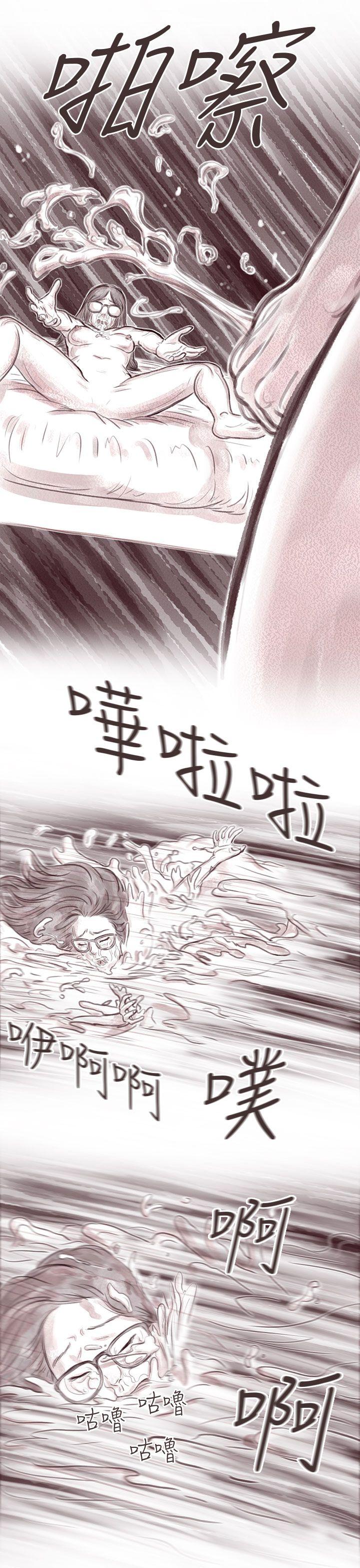 [韩国漫画] 残存 奇幻,巨乳大奶#[26P]-24