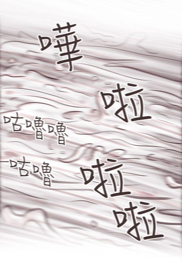[韩国漫画] 残存 奇幻,巨乳大奶#[26P]-25