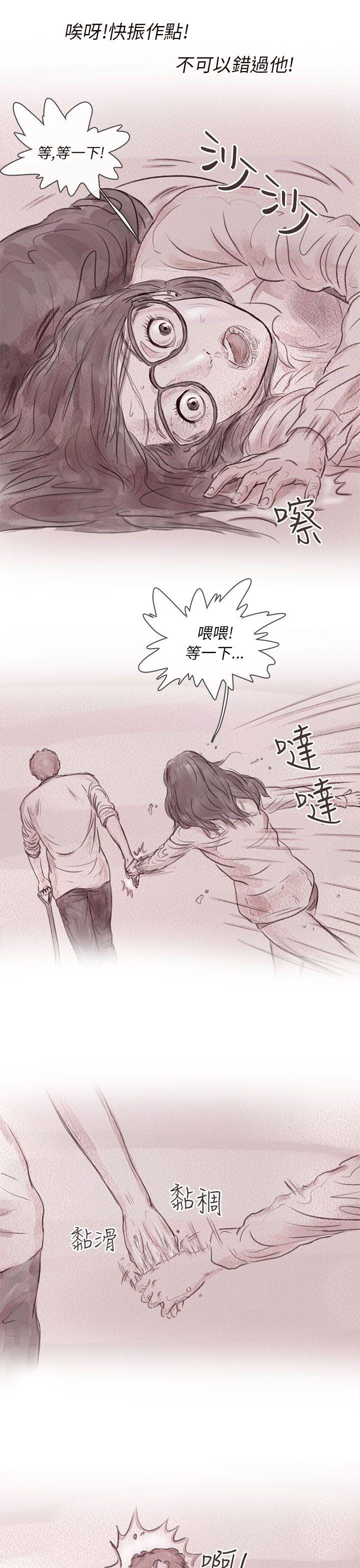 [韩国漫画] 残存 奇幻,巨乳大奶#[26P]-3