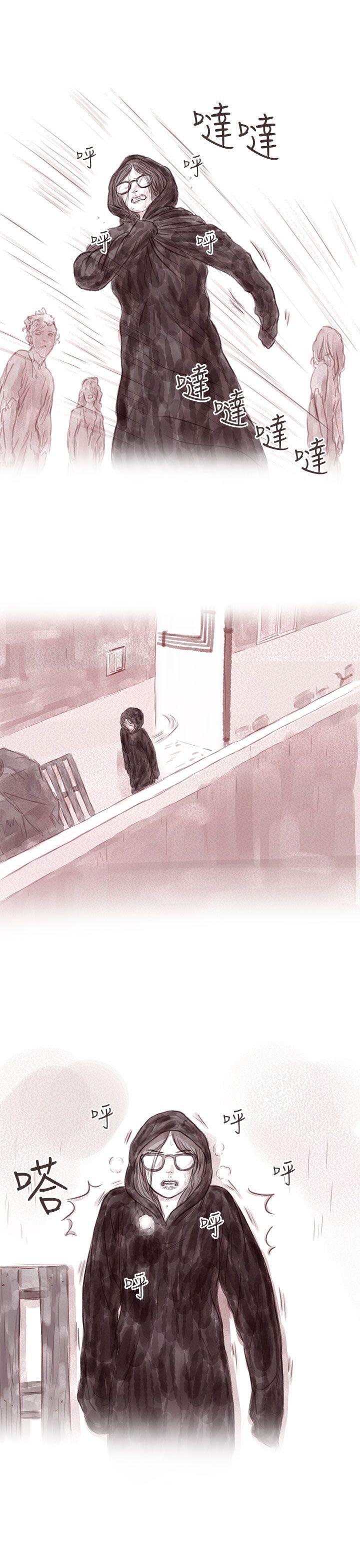 [韩国漫画] 残存 奇幻,巨乳大奶#[26P]-7