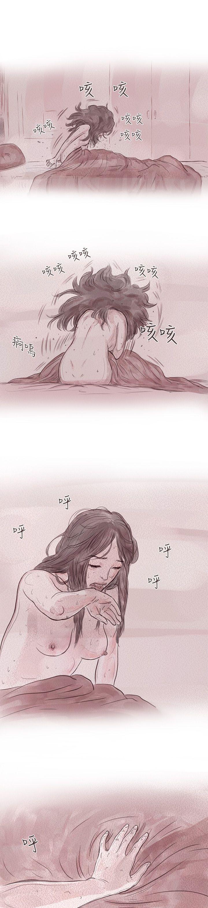 [韩国漫画] 残存 奇幻,巨乳大奶#[26P]-1