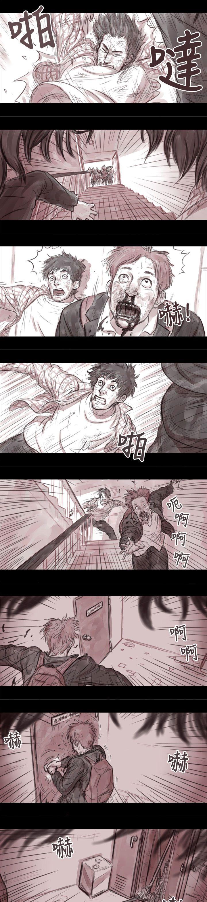 [韩国漫画] 残存 奇幻,巨乳大奶#[14P]-12