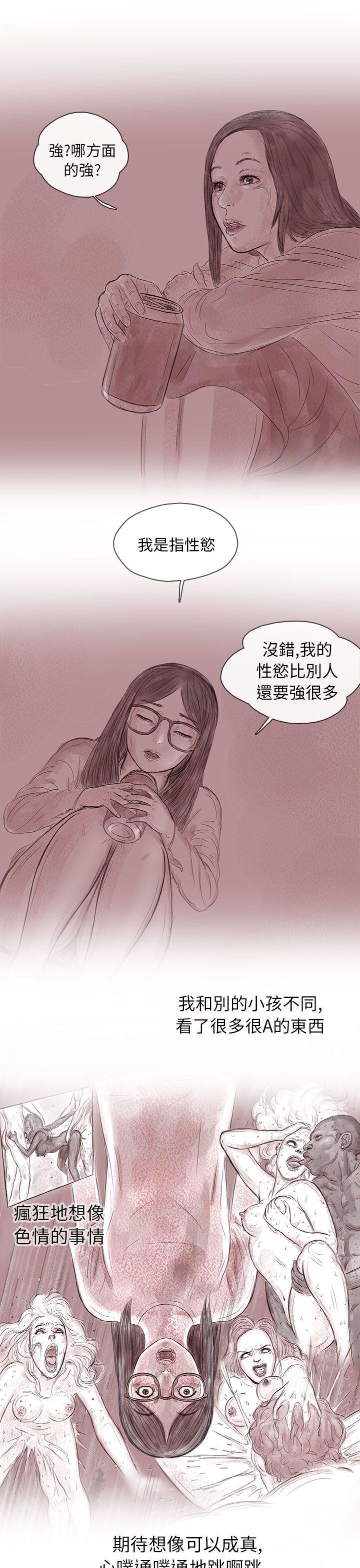 [韩国漫画] 残存 奇幻,巨乳大奶#[23P]-11
