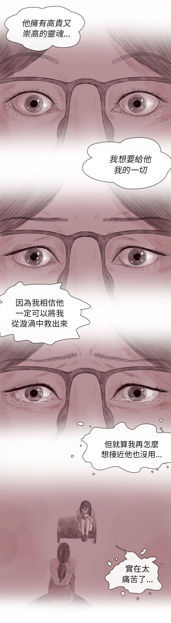 [韩国漫画] 残存 奇幻,巨乳大奶#[23P]-17