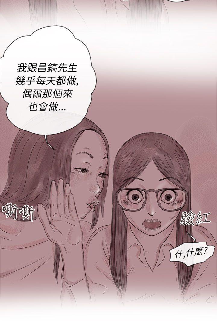 [韩国漫画] 残存 奇幻,巨乳大奶#[22P]-2