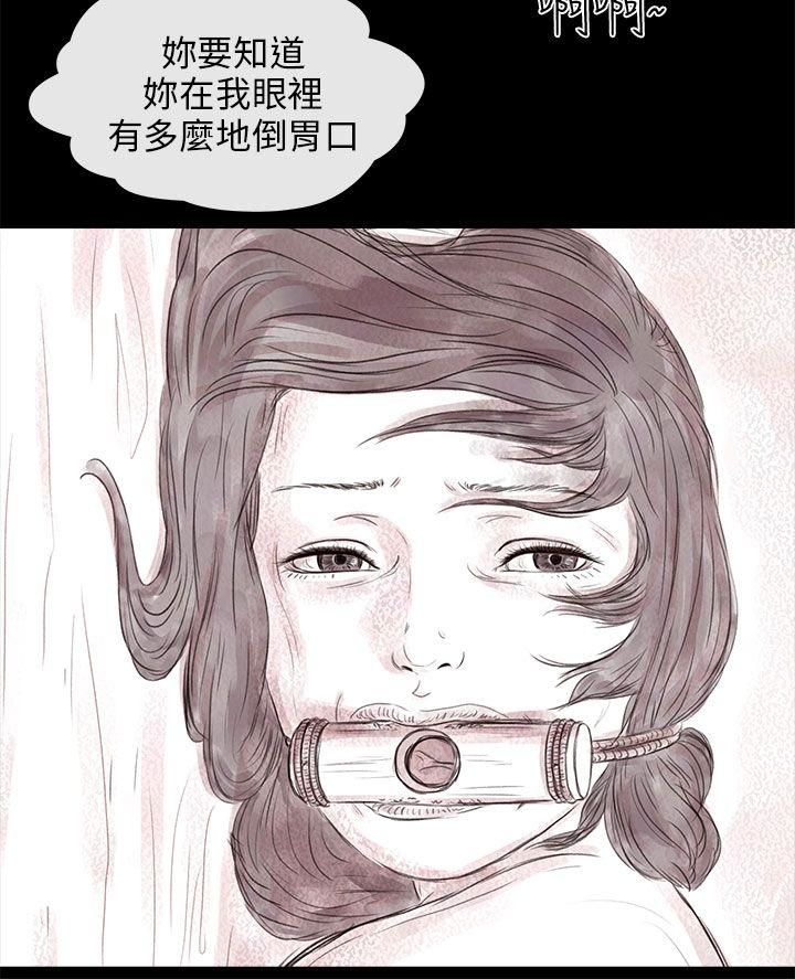 [韩国漫画] 残存 奇幻,巨乳大奶#[26P]-23