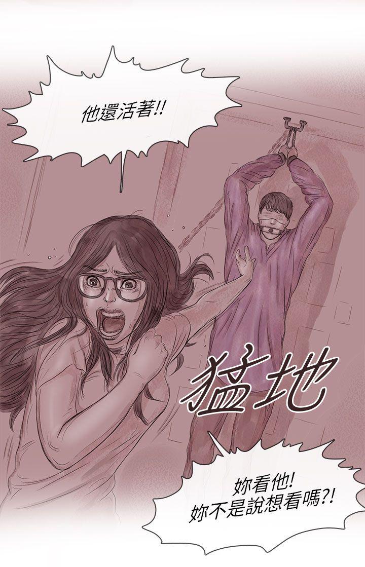 [韩国漫画] 残存 奇幻,巨乳大奶#[26P]-8