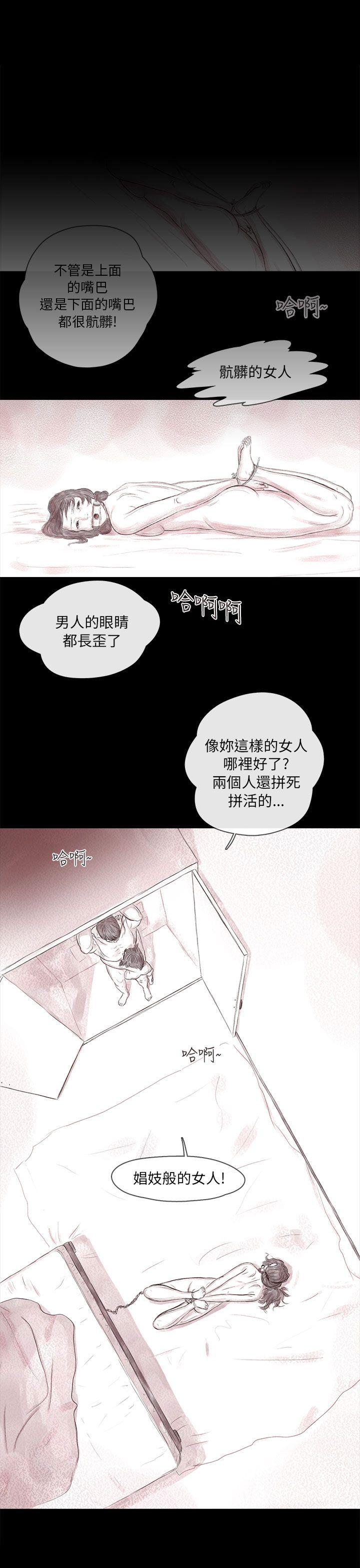[韩国漫画] 残存 奇幻,巨乳大奶#[23P]-1