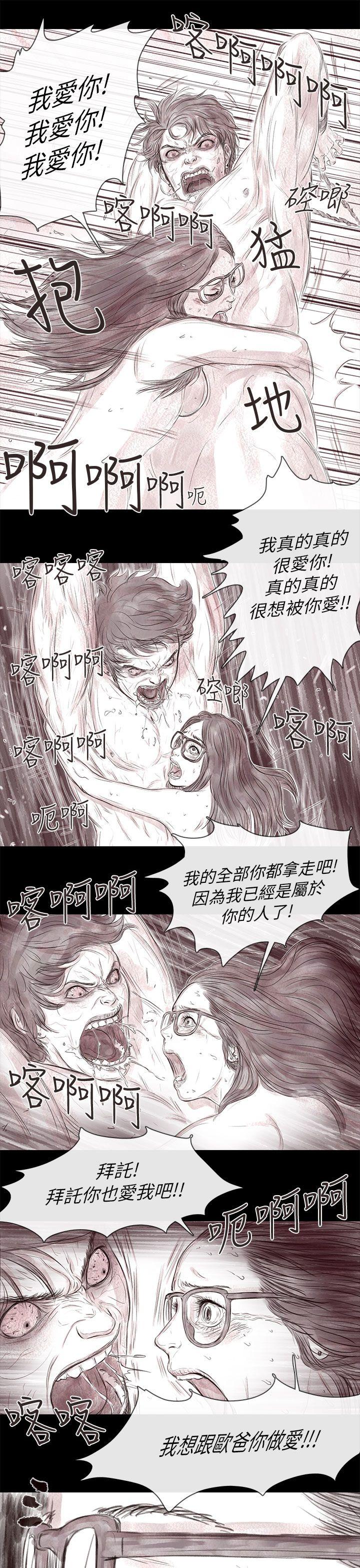 [韩国漫画] 残存 奇幻,巨乳大奶#[23P]-13