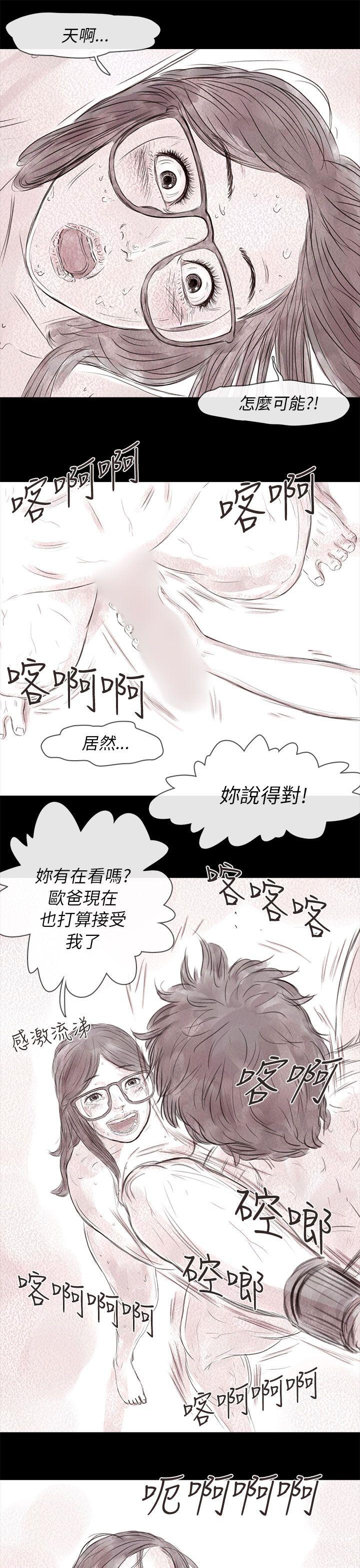 [韩国漫画] 残存 奇幻,巨乳大奶#[23P]-15