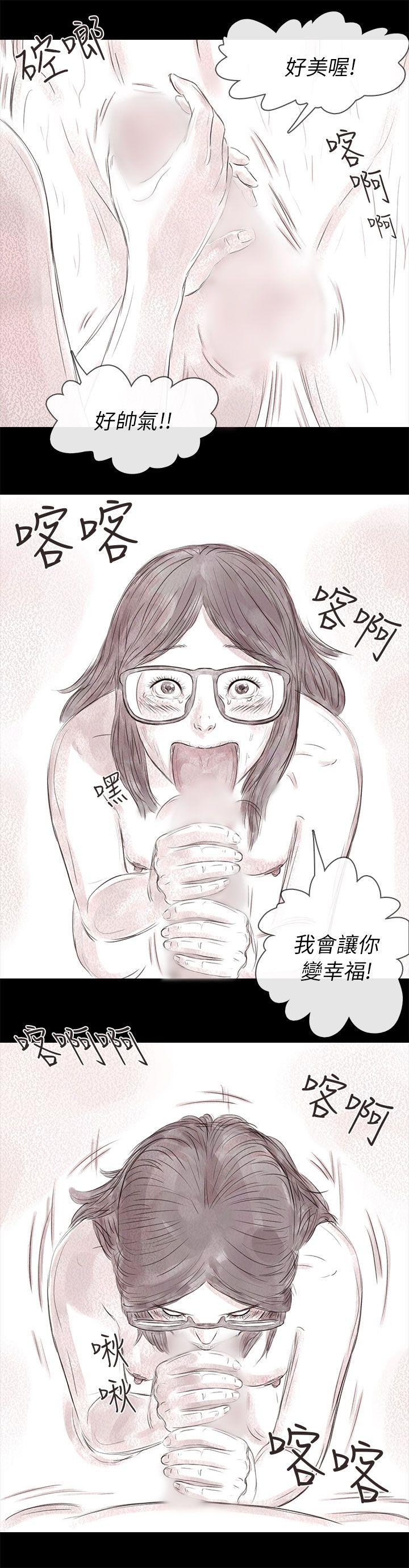 [韩国漫画] 残存 奇幻,巨乳大奶#[23P]-17