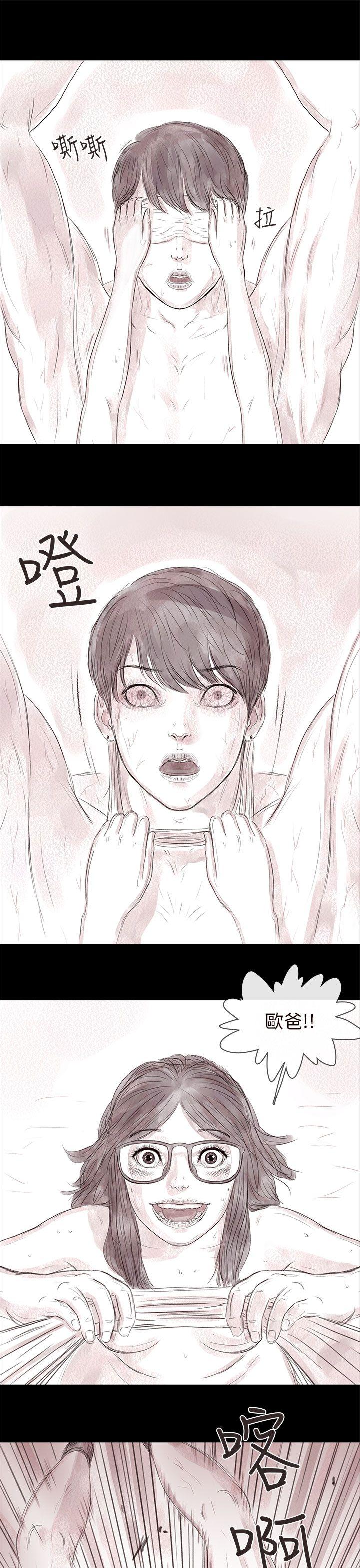 [韩国漫画] 残存 奇幻,巨乳大奶#[23P]-7