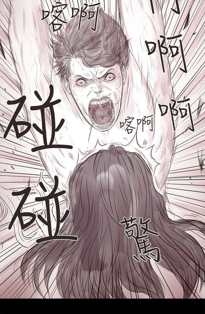 [韩国漫画] 残存 奇幻,巨乳大奶#[23P]-8