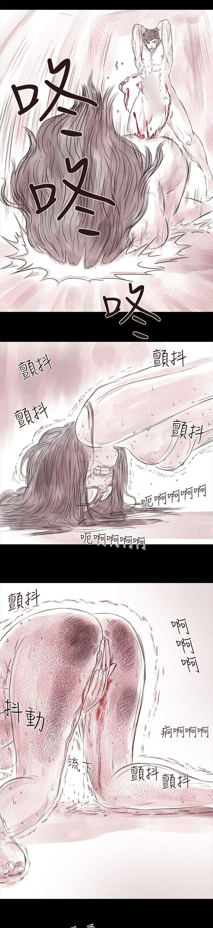 [韩国漫画] 残存 奇幻,巨乳大奶#[26P]-18