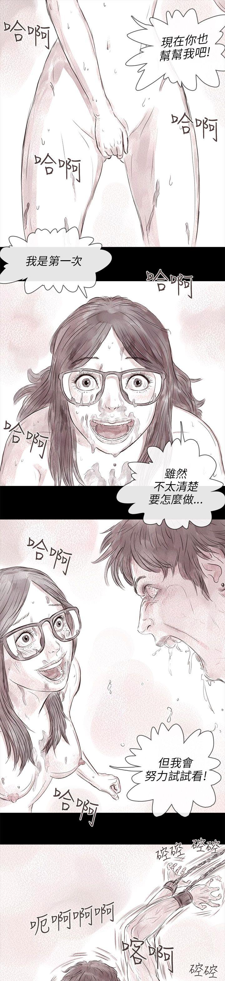 [韩国漫画] 残存 奇幻,巨乳大奶#[26P]-3