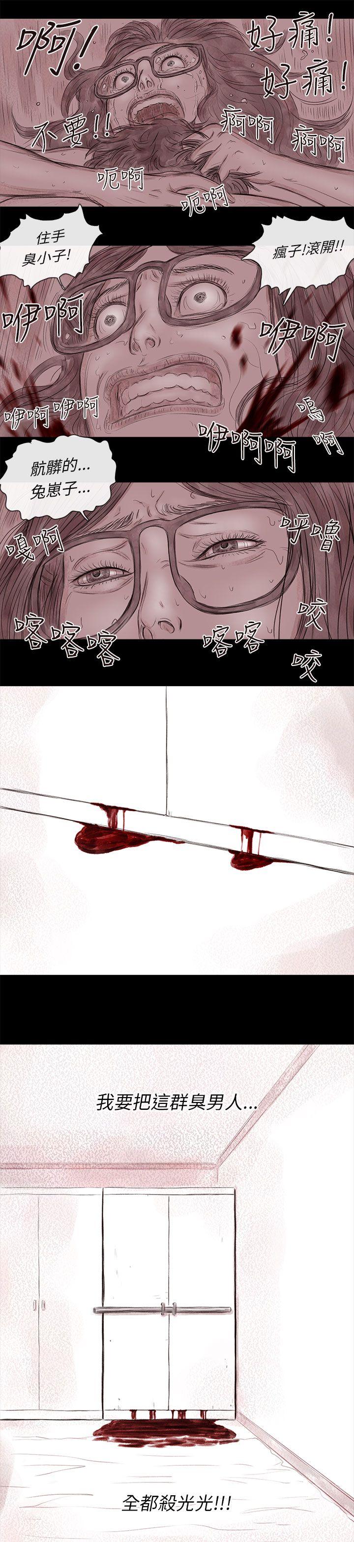 [韩国漫画] 残存 奇幻,巨乳大奶#[23P]-22