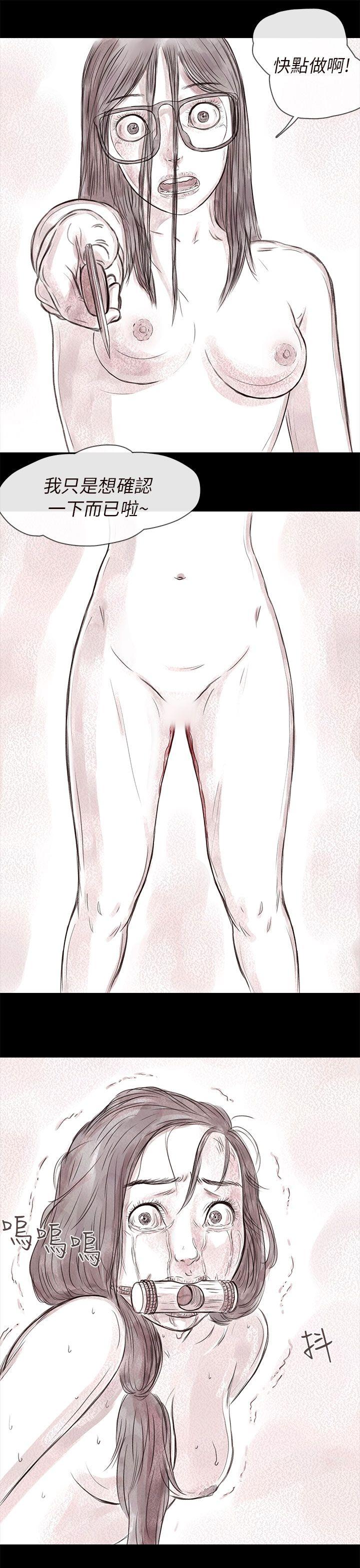 [韩国漫画] 残存 奇幻,巨乳大奶#[23P]-5
