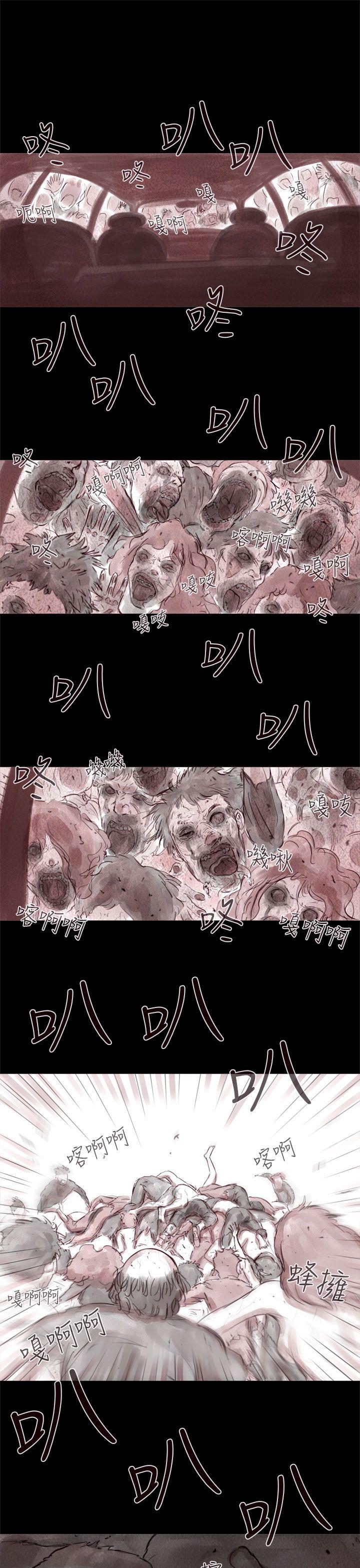[韩国漫画] 残存 奇幻,巨乳大奶#[19P]-11