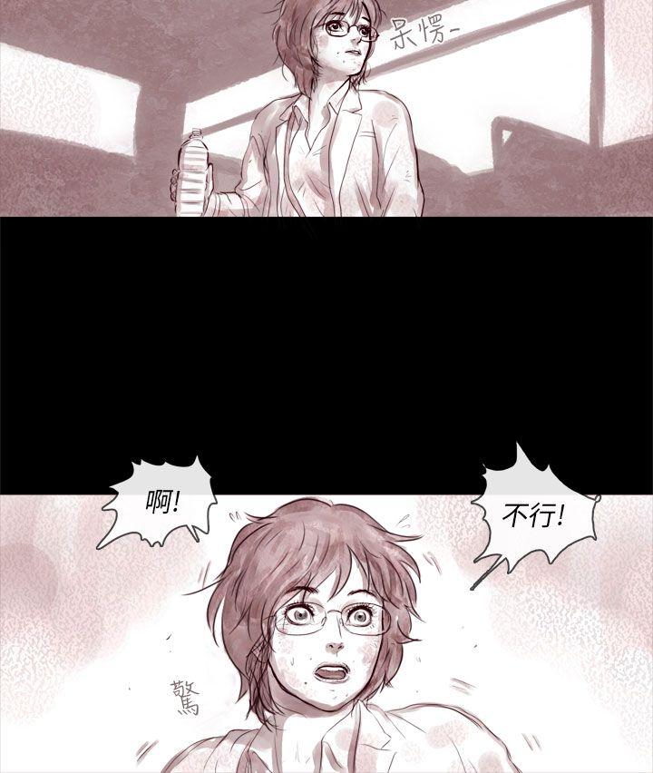[韩国漫画] 残存 奇幻,巨乳大奶#[19P]-11