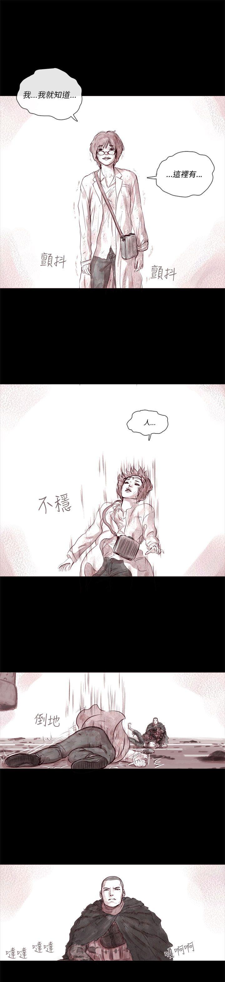 [韩国漫画] 残存 奇幻,巨乳大奶#[19P]-6