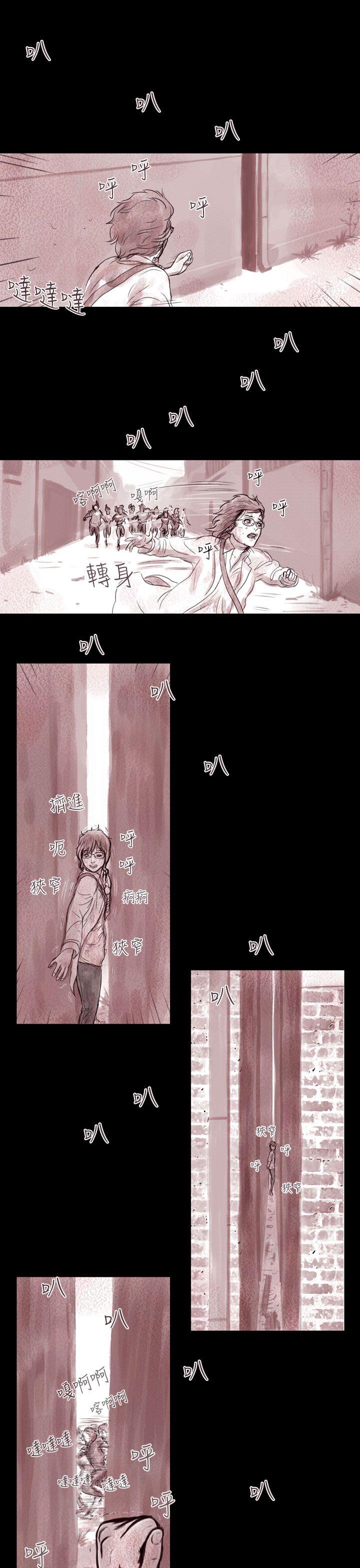 [韩国漫画] 残存 奇幻,巨乳大奶#[21P]-6