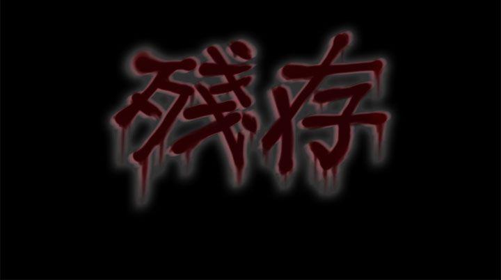 [韩国漫画] 残存 奇幻,巨乳大奶#[18P]-12