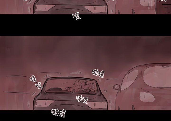 [韩国漫画] 残存 奇幻,巨乳大奶#[18P]-14