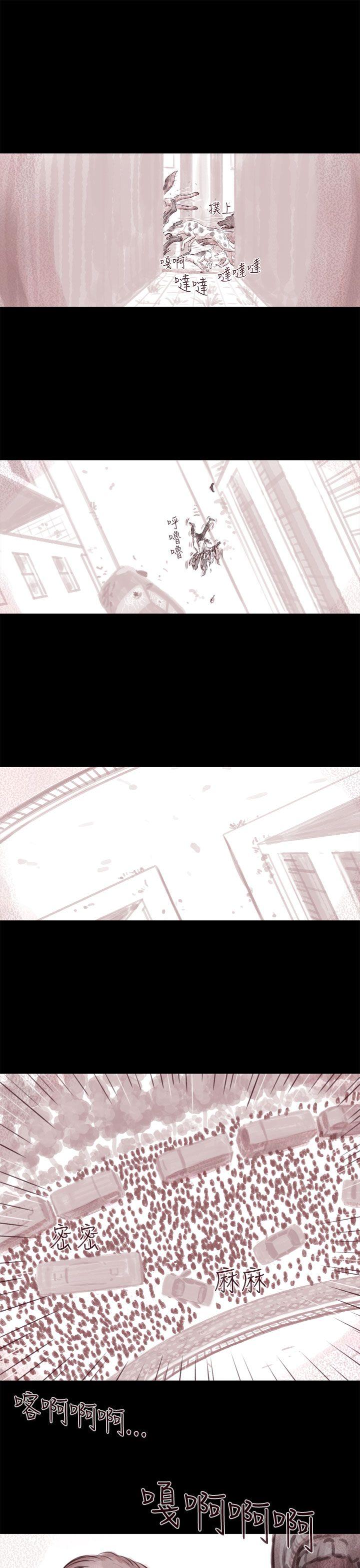 [韩国漫画] 残存 奇幻,巨乳大奶#[20P]-11