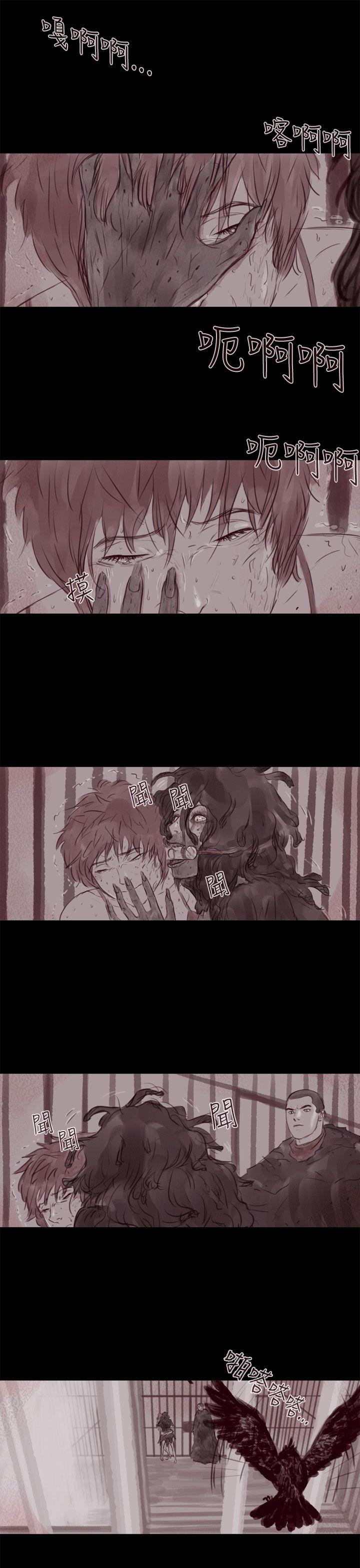 [韩国漫画] 残存 奇幻,巨乳大奶#[20P]-12