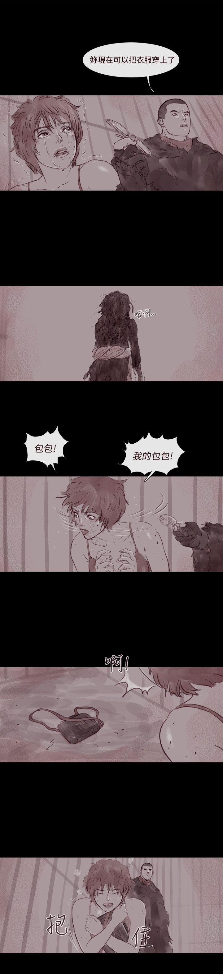[韩国漫画] 残存 奇幻,巨乳大奶#[20P]-16