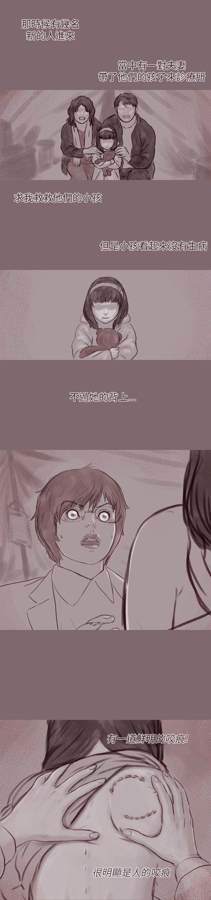[韩国漫画] 残存 奇幻,巨乳大奶#[21P]-4