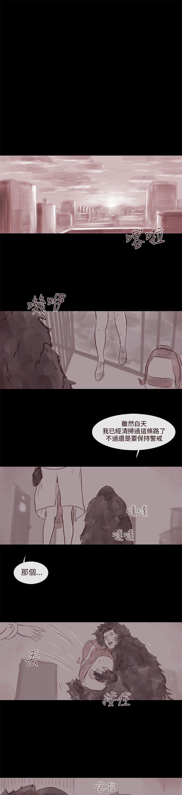 [韩国漫画] 残存 奇幻,巨乳大奶#[24P]-11