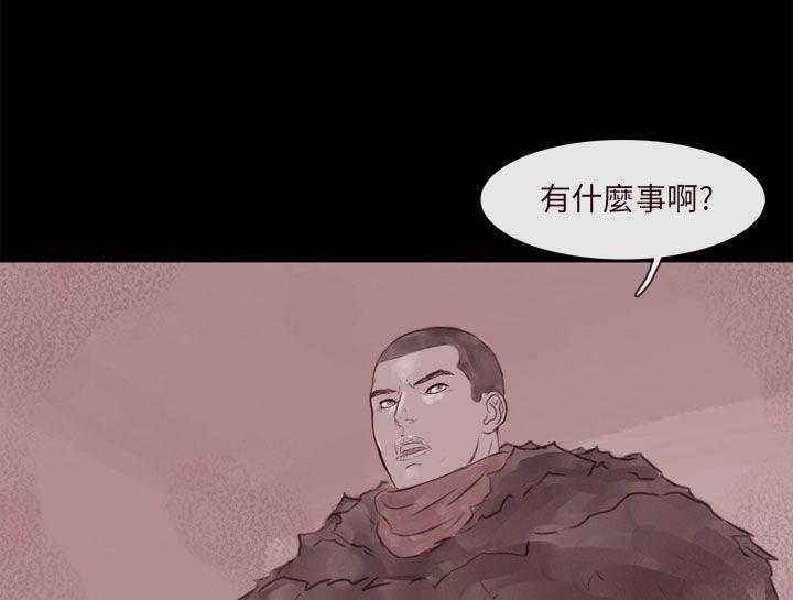 [韩国漫画] 残存 奇幻,巨乳大奶#[24P]-15
