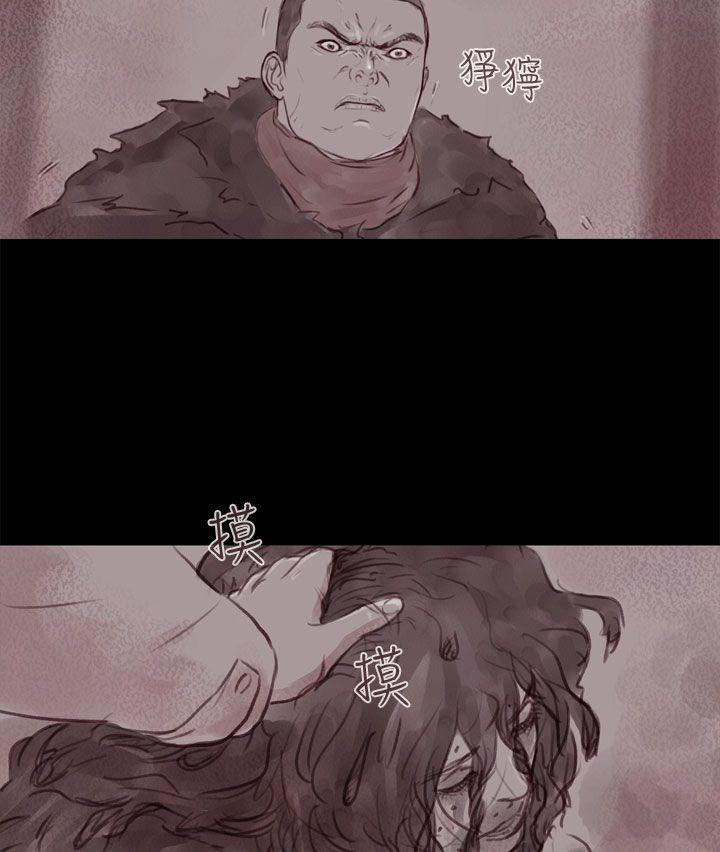 [韩国漫画] 残存 奇幻,巨乳大奶#[24P]-6