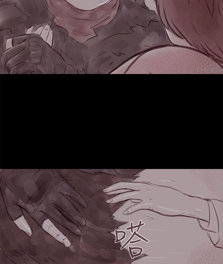 [韩国漫画] 残存 奇幻,巨乳大奶#[24P]-8