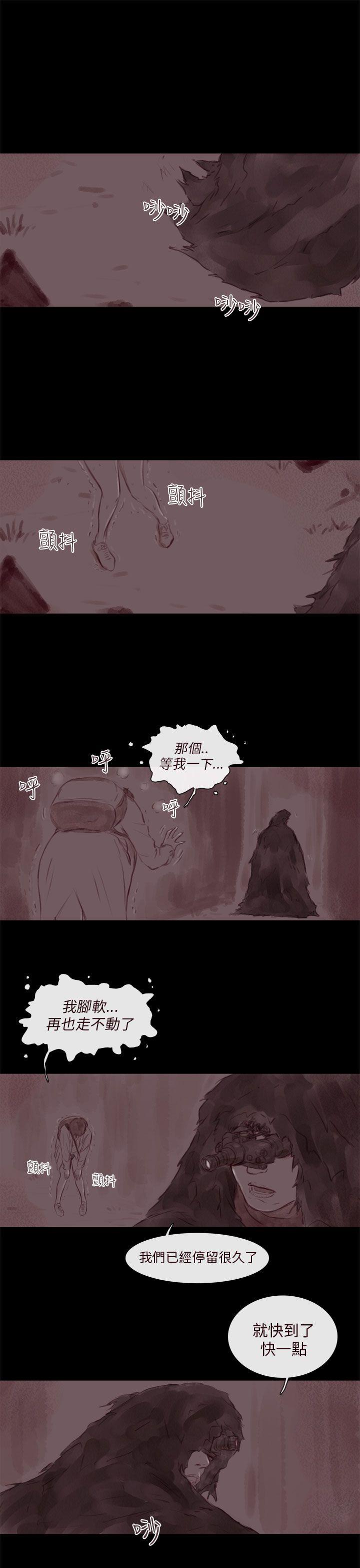 [韩国漫画] 残存 奇幻,巨乳大奶#[23P]-11