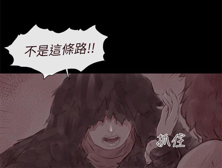 [韩国漫画] 残存 奇幻,巨乳大奶#[23P]-22