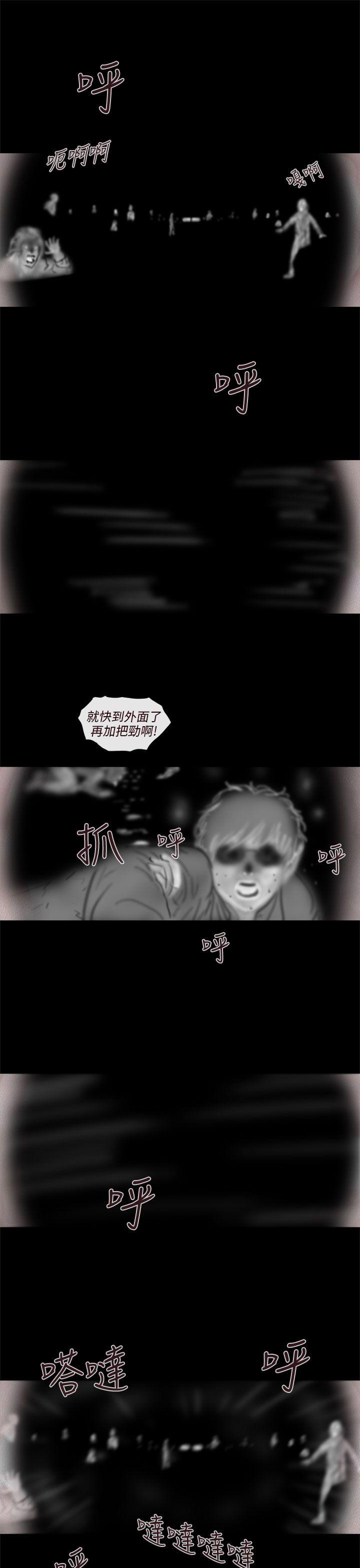 [韩国漫画] 残存 奇幻,巨乳大奶#[28P]-14