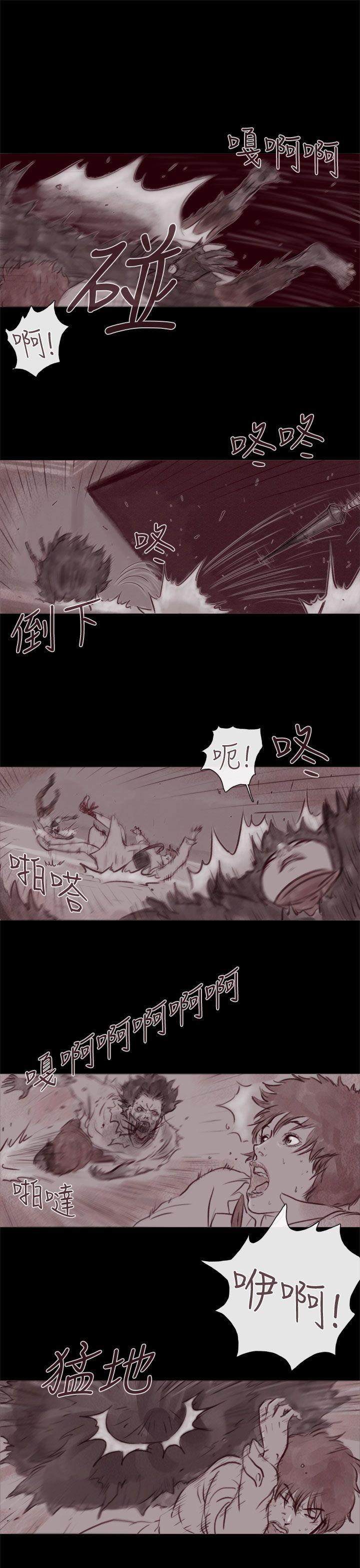 [韩国漫画] 残存 奇幻,巨乳大奶#[28P]-17