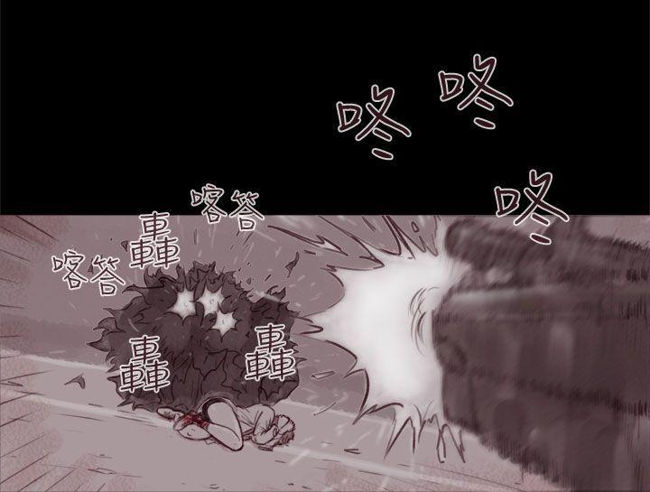 [韩国漫画] 残存 奇幻,巨乳大奶#[28P]-18