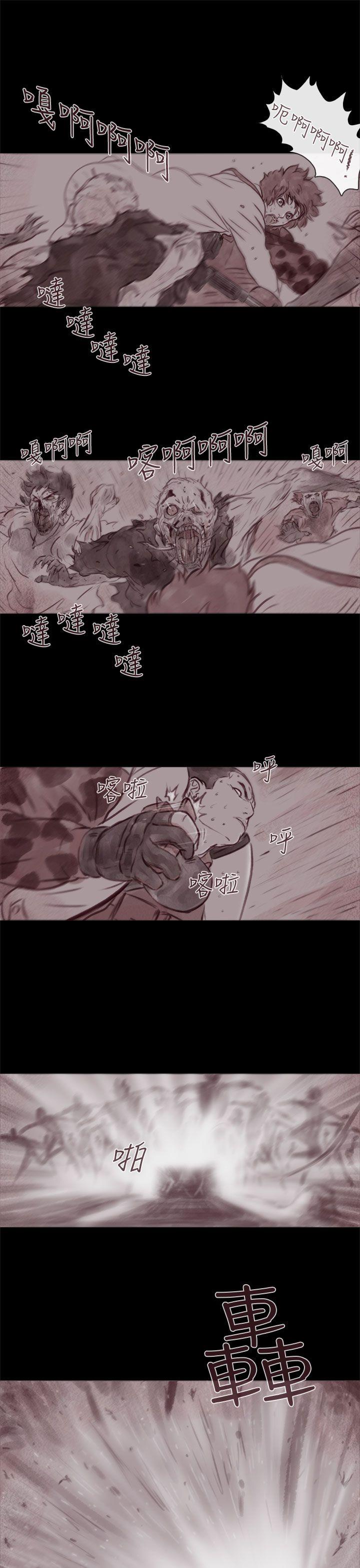 [韩国漫画] 残存 奇幻,巨乳大奶#[28P]-25