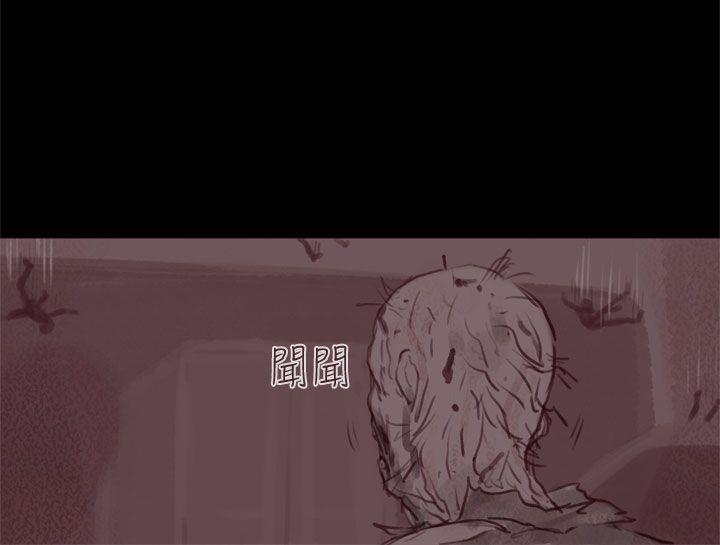 [韩国漫画] 残存 奇幻,巨乳大奶#[28P]-5
