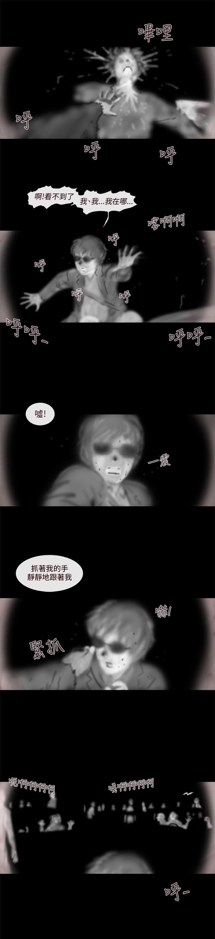 [韩国漫画] 残存 奇幻,巨乳大奶#[28P]-8