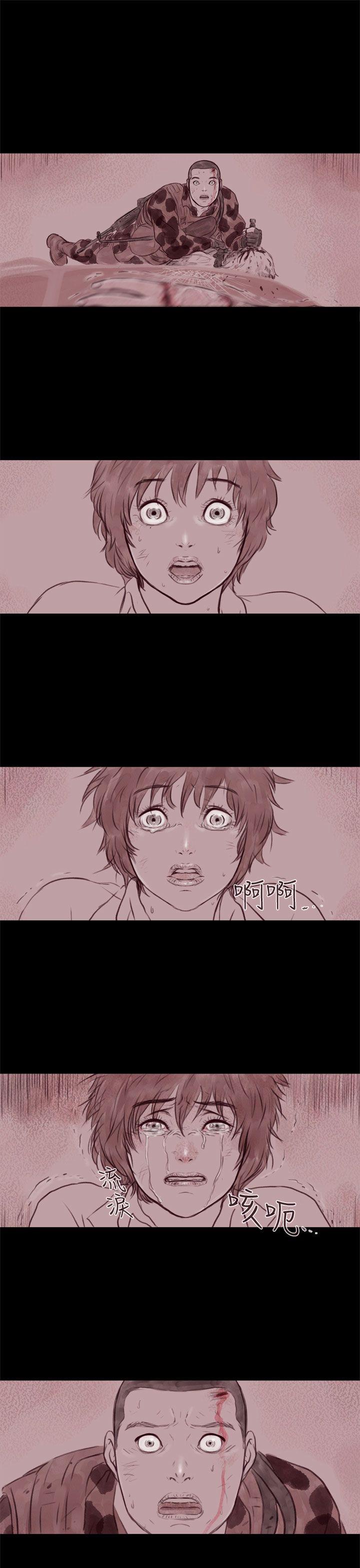 [韩国漫画] 残存 奇幻,巨乳大奶#[33P]-14