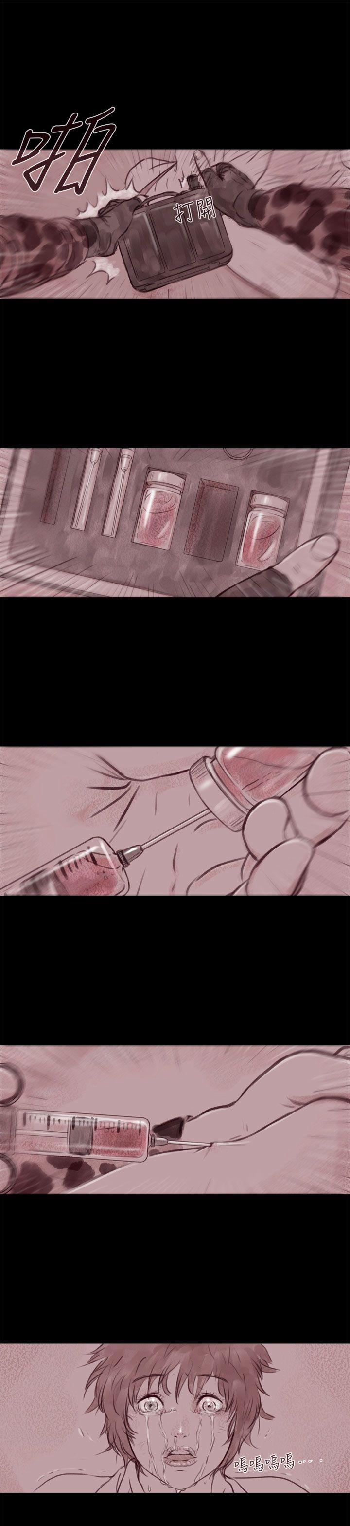 [韩国漫画] 残存 奇幻,巨乳大奶#[33P]-16